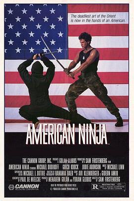 �������� American Ninja�������