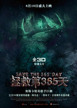 ���ȵ�365��������