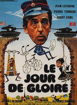 ���ٵ����� Le jour de gloire�������