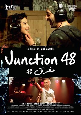 ��48�Ž��ӵ� Junction 48�������