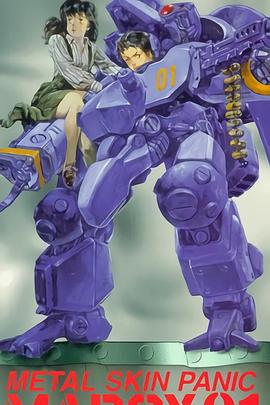 ������� �᥿�륹����ѥ˥å� MADOX-01�������