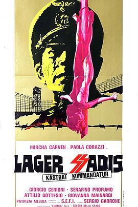 �ɴ����Ѫ��ʷ Lager SSadis Kastrat Kommandantur�������_��