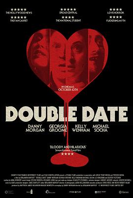 ˫��Լ�� Double Date�������