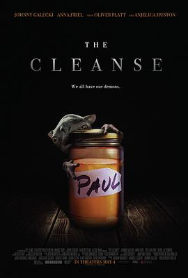 ������ʦ The Cleanse�������
