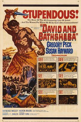 �������ʾ�� David and Bathsheba�������