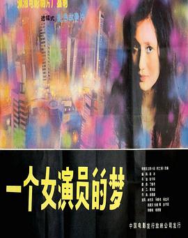 һ��Ů��Ա���ξ������