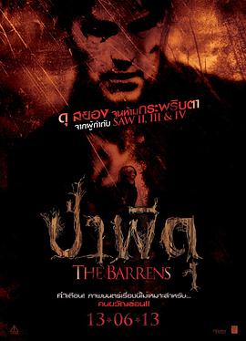 ��Ұ The Barrens�������