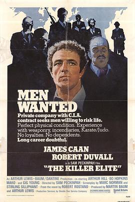 杀手精英 The Killer Elite剧情介绍