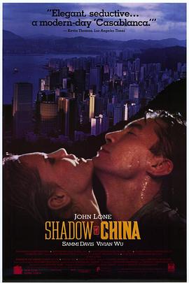 �����й� Shadow of China�������