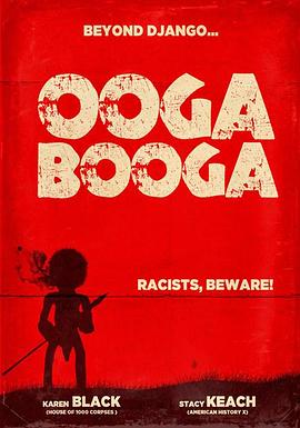 ����ľż�� Ooga Booga�������