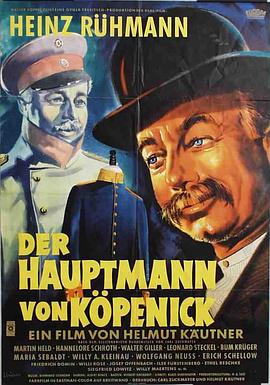 ���������ξ Der Hauptmann von Kpenick�������