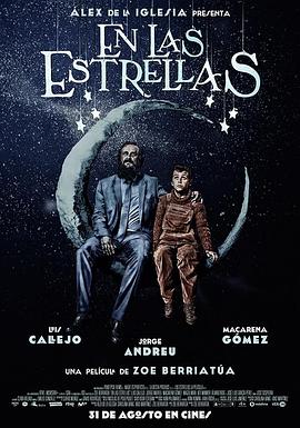 ���ϵ����� En las estrellas�������