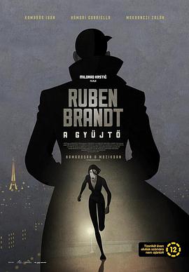 �����ع��� Ruben Brandt, Collector�������