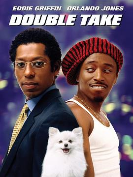 ��̽׷���� Double Take�������