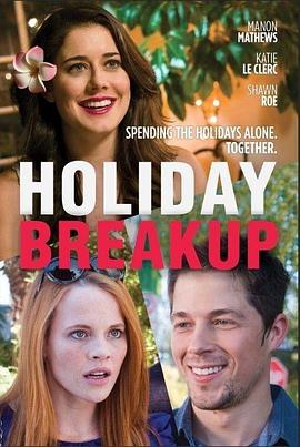 ���ּ��� Holiday Breakup�������