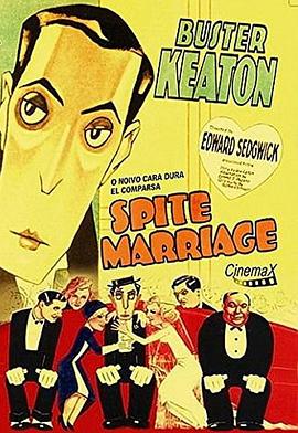 ���Ż��� Spite Marriage�������