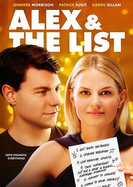 �嵥 Alex & The List�������
