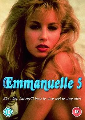 ����Ŧ 5 Emmanuelle V�������
