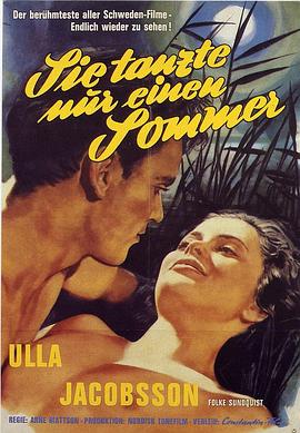 һ�����ֵ����� Hon dansade en sommar�������