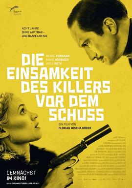 �¶�ɱ�� Die Einsamkeit des Killers vor dem Schuss�������_