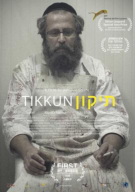 ���� Tikkun�������