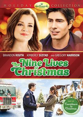 è����Ե The Nine Lives of Christmas�������