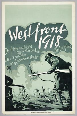 ����ս��1918 Westfront 1918�������