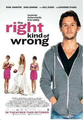 �����ʹ� The Right Kind of Wrong�������