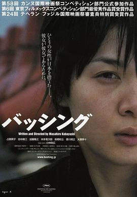 ʹ�� �Хå��󥰾������