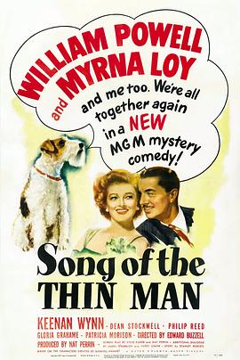 ����֮�� Song of the Thin Man�������