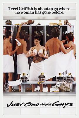 ��������� Just One of the Guys�������