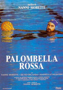 ��ɫľ�� Palombella rossa�������