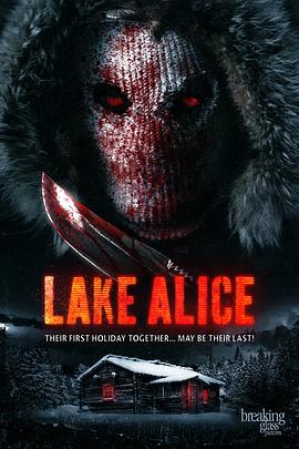 ����˿��Ѫ�� Lake Alice�������