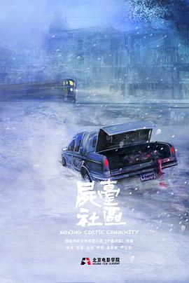 ʬ̨�����������