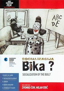��ţ����ữ���� Socializacija bika�������