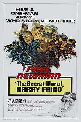 ����������ս�� The Secret War of Harry Frigg�������