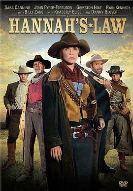 ���ȵķ��� Hannah's Law�������