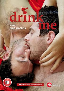 �������� Drink Me�������