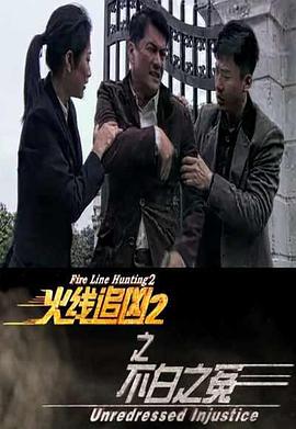 ����׷��2֮����֮ԩ�������