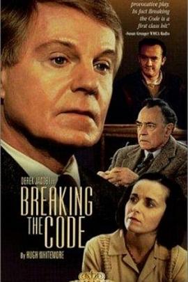 �������� Breaking the Code�������