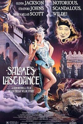 ɯ�������֮�� Salome's Last Dance�������
