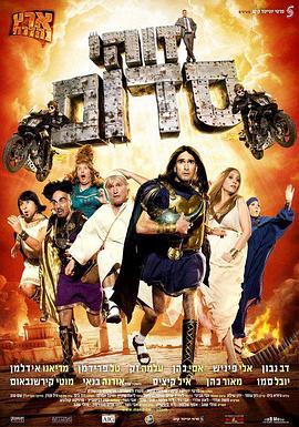 ������ Zohi Sdome�������