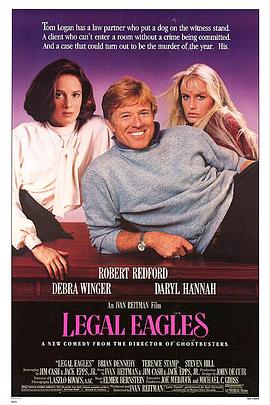 ������ӥ Legal Eagles�������