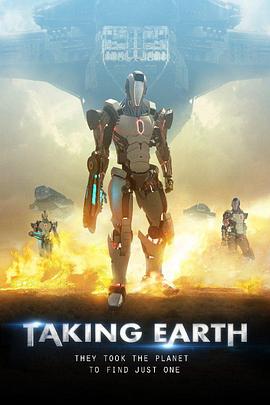 Ѱ��֮�� Taking Earth�������