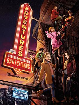 ��ķ��ð�� Further Adventures in Babysitting�������