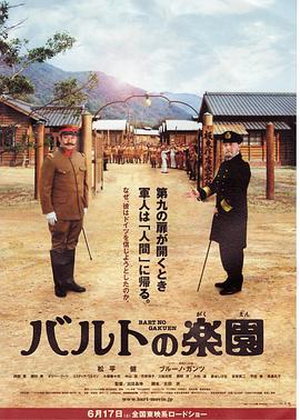 ս�������� �Х�ȤΘS�@�������