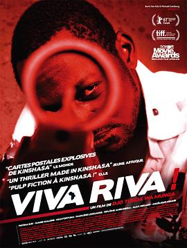 �չ����� Viva Riva!�������
