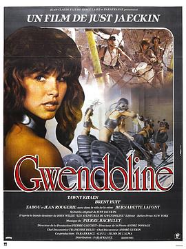�ƶ��� Gwendoline�������