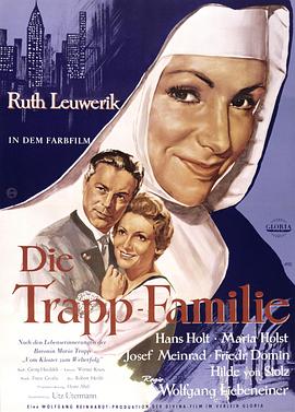 ������һ�� Die Trapp-Familie�������
