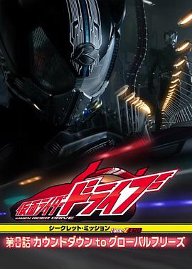 ������ʿDrive��0�� ���`����åȥߥå���� type ZERO��������